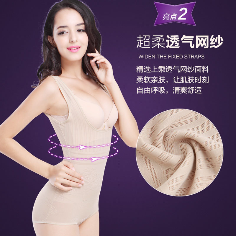 Sous-vêtement minceur sexy en nylon - Ref 690949 Image 4