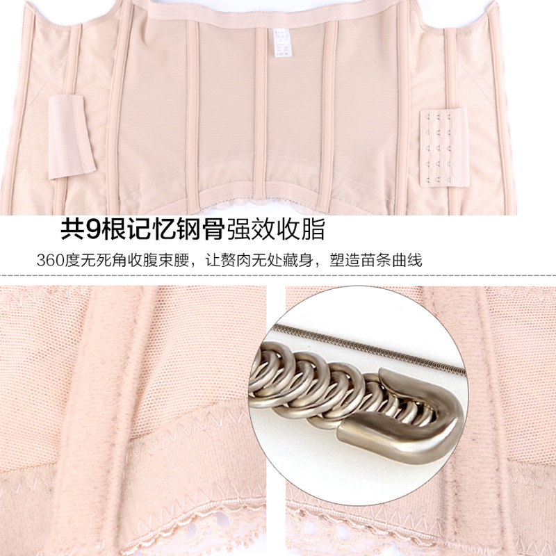 Corset luxueux en nylon - Ref 670823 Image 5