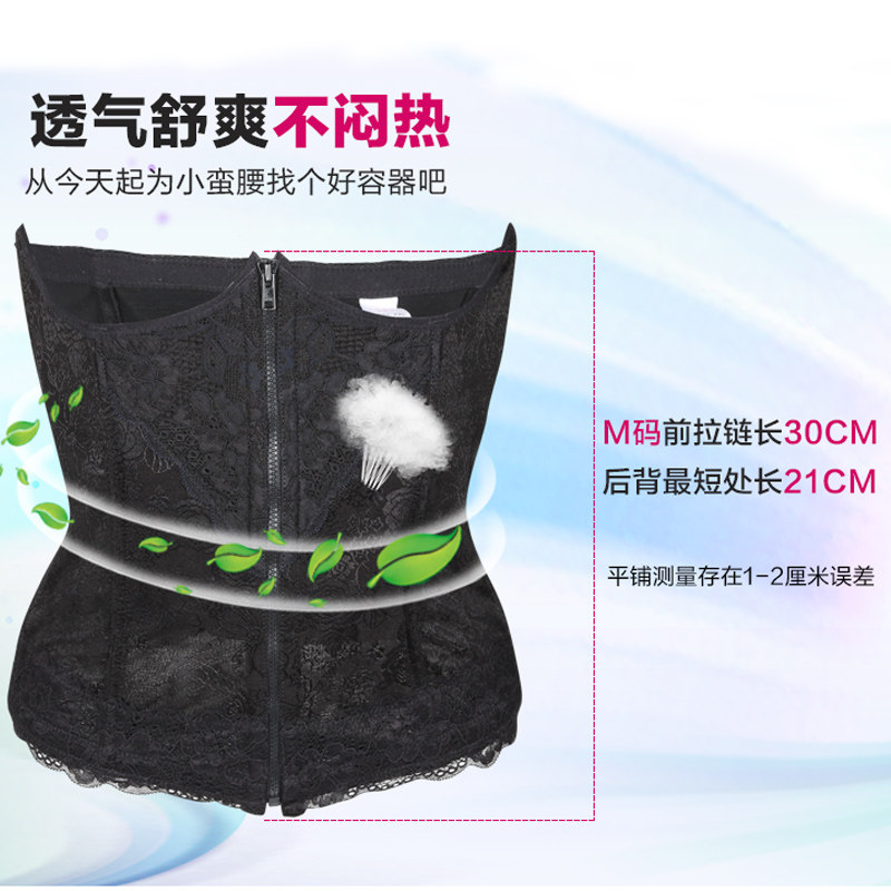 Corset luxueux en nylon - Ref 670823 Image 4