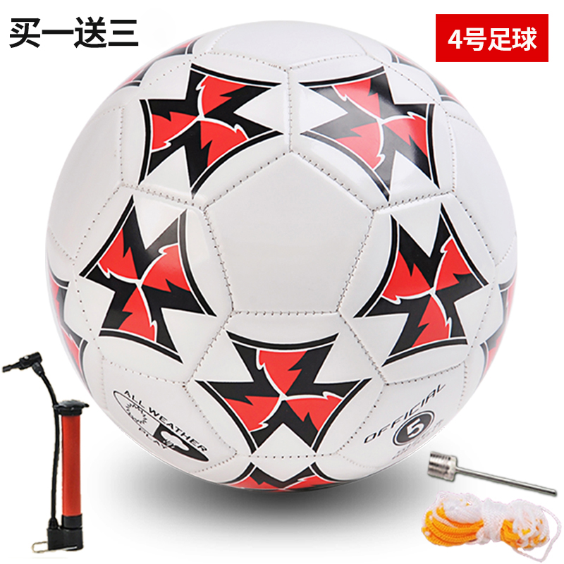 Ballon de foot - Ref 5081 Image 4