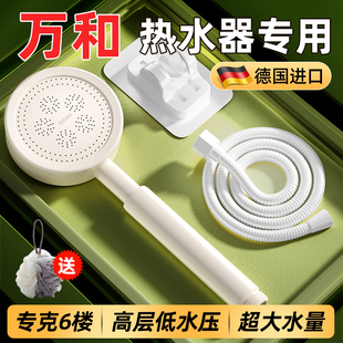 一套全套淋浴增压喷头挂钩涡轮莲蓬头2025新款 热水器花洒喷头套装