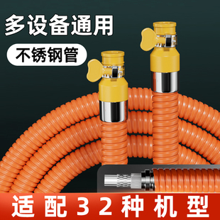 天燃气专用管不锈钢波纹管燃气管煤气管天然气专用管子304不锈钢