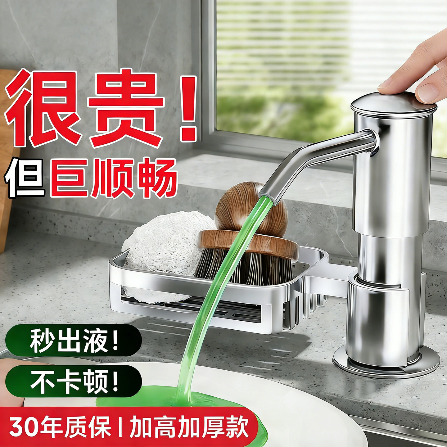 洗洁精水槽按压器出液厨房用延长管压取洗菜盆洗涤自动神器皂液器,家装主材,水槽皂液器,淘宝优惠券,粉丝福利购,淘宝优惠卷
