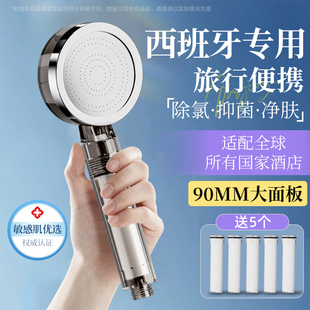 西班牙过滤花洒喷头马来西亚邮轮游轮头喷头淋浴增压浴霸超强滤芯