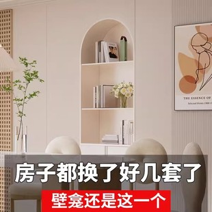 定制厕所马桶不锈钢金属电视柜淋浴室内嵌置物架 卫生间壁龛嵌入式
