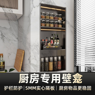 厨房壁龛嵌入式卫生间置物柜客厅不锈钢带门调料遮挡门小成品浴室