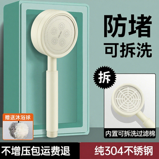 花洒喷头通用型淋浴软管浴室洗澡水龙头304不锈钢强增压过滤套装