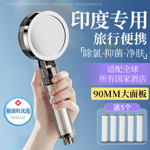印度印尼花洒过滤器邮轮游轮头喷头淋浴增压浴霸通用强力一次性盒