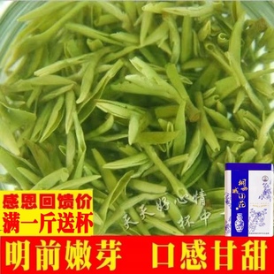 2025春新桐城小花安徽明前嫩芽特级绿茶茶叶散罐装250g