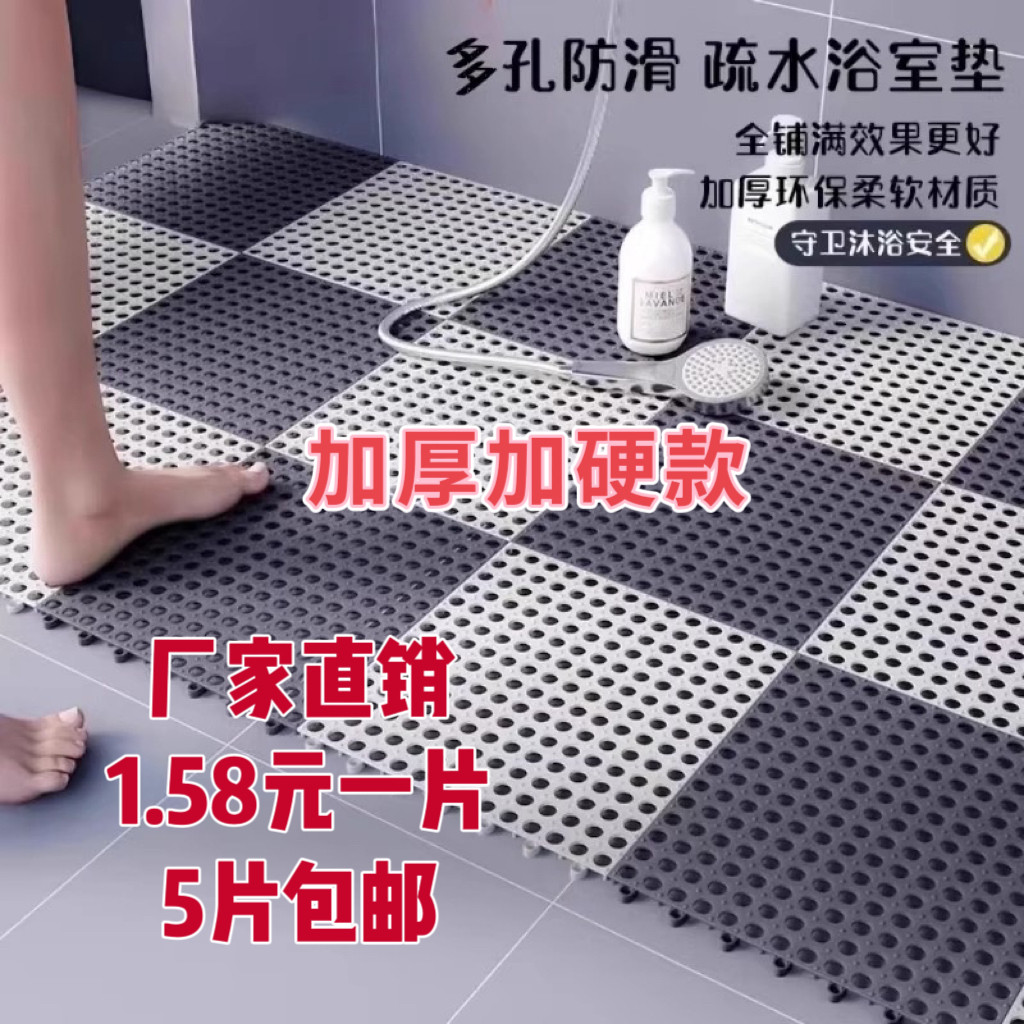 浴室防滑垫淋浴家用洗澡卫生间脚家用脚垫
