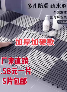 浴室防滑垫淋浴家用洗澡卫生间脚垫厕所镂空全铺沐浴防摔垫子地垫