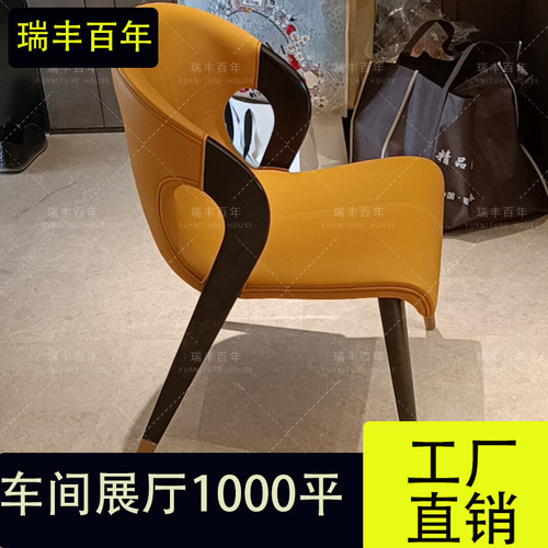 拉卡萨lacasa家具轻奢风格餐椅安德创意书椅梳妆凳异型马丁椅子