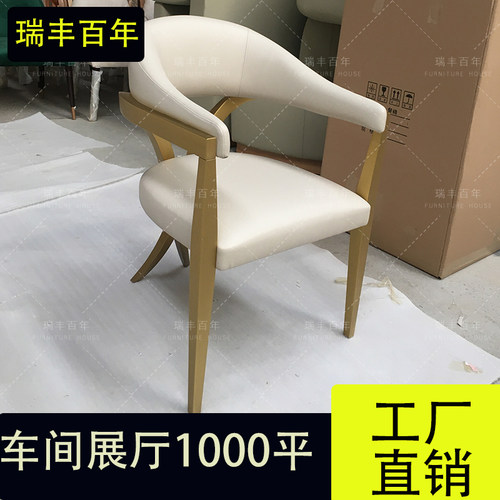 拉卡萨轻奢风餐厅真皮凳子书椅