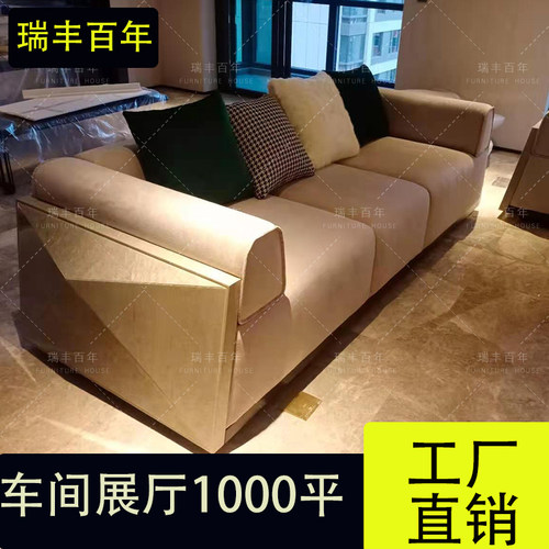 拉卡萨轻奢风组合榉木框架家具