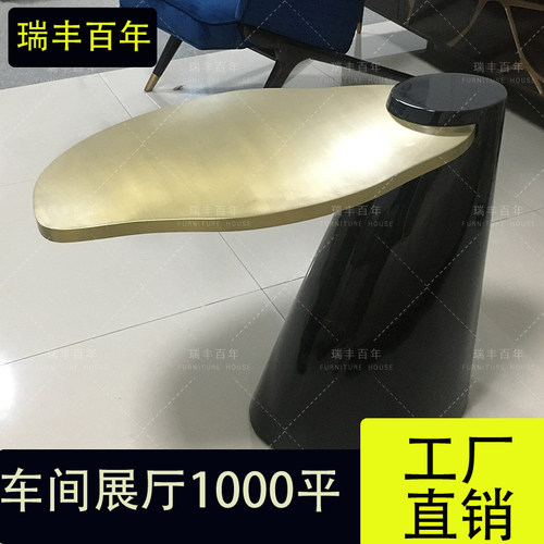 拉卡萨轻奢风会议桌沙发边几