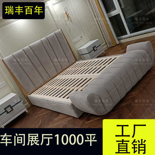 拉卡萨轻奢风榉木框架双人床