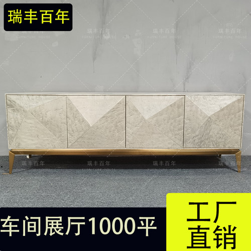 拉卡萨客厅轻奢风电视柜