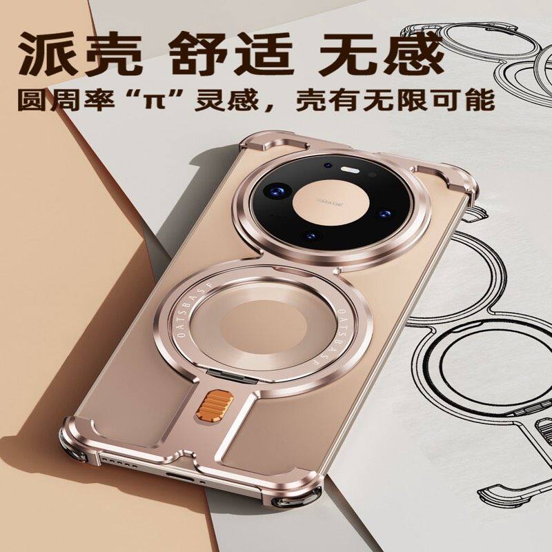 派凡适用华为mate80promax铝合金手机壳金属无边框mt80Pro外壳高端散热磁吸超薄保护壳磁吸支架高级感新款男