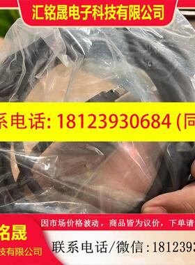 议价:MR-J3ENCBL5M-A1-H 三菱伺服电机编码线