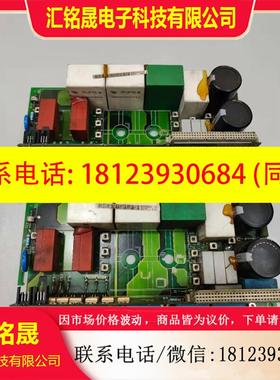 议价:拍前:SEW变频器驱动板MDX60A 5.5KW 7.5KW/11KW    823345