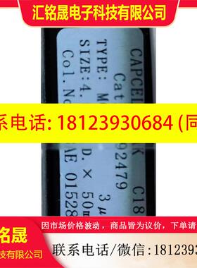 议价:色谱柱  CAPCELL PAK MG C18色谱柱 货号  4.6×50mm  3um