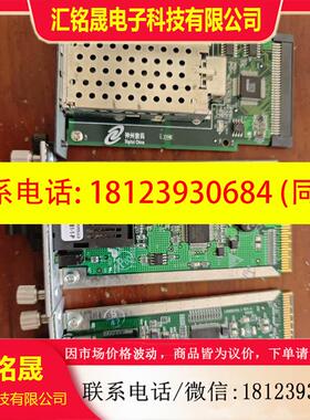 议价:模块接口卡,OPT-1250A2F1B/RTXM173-B1