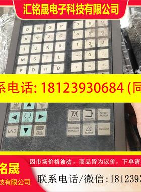 议价:802DSL系统配套键盘6FC5303-0DT12-1