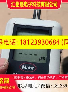议价:马尔Mahr 德国马尔MarSurf PS1 粗糙度测量仪,