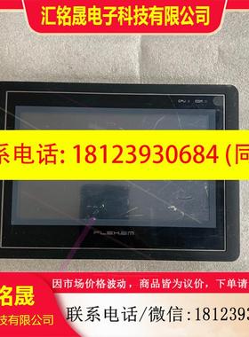 议价:iFLEXEM繁易触摸屏FE4070C/-YP,质量
