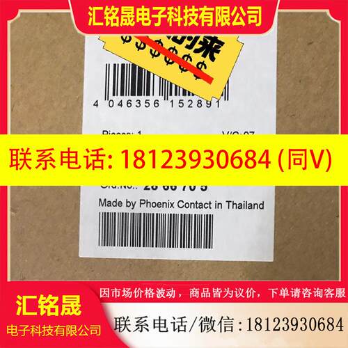 议价:菲尼克斯开关电源QUINT- PS3AC24DC10