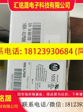议价:1606-XLP50B AB 罗克韦尔  1
