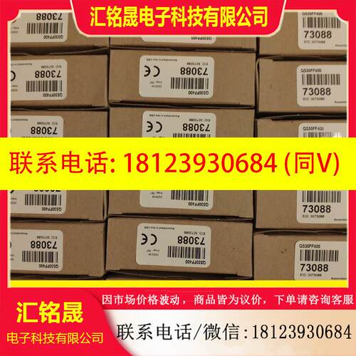 议价:QS30FF400