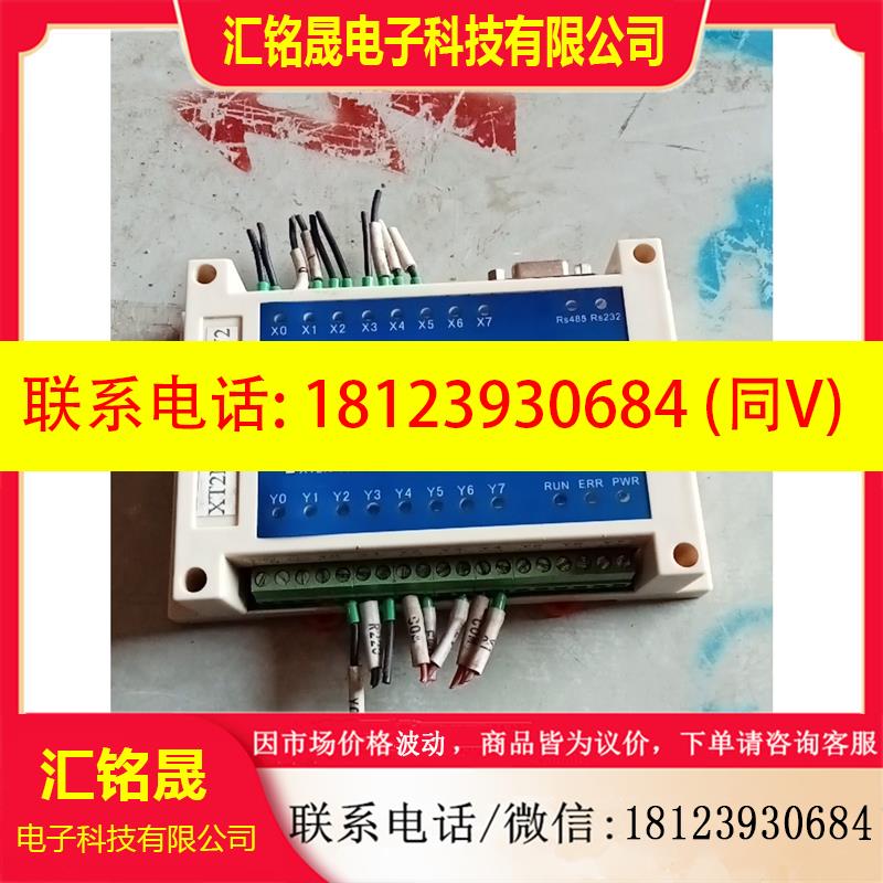 议价:飞旭国产三菱plC,XT2N-16MDR-A-V2