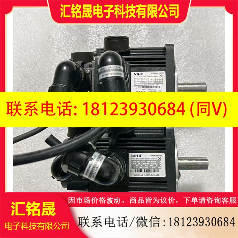 议价:信捷伺服电机MS5S-110STE-CS03230B-21P