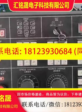 议价:Mk-JZSM-QF-13-H乔峰机床操作面板赛洋机床操作面
