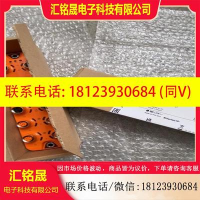 议价:易福门AL1320 AL1322AL1422AL1420