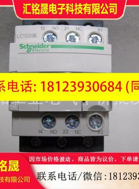 议价:正品进口现货LC1D096M7/LC1D126M7 施耐德接触器220V环形端