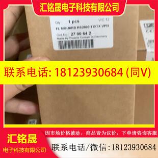 议价 MGUARD RS200 菲尼克斯交换机2700642