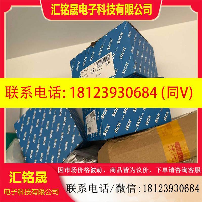 议价:SICK西克扫码器CLV6XX系列编码器包装盒只是盒子适用