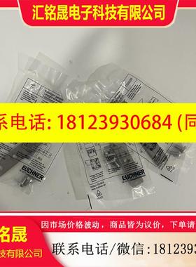 议价:BETAETIGER-P-G 059226 安士能EUCHN