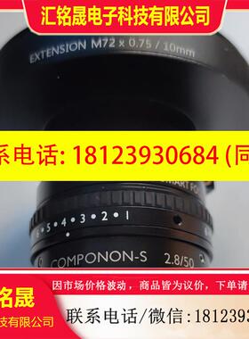 议价:施耐德Schneider/COMPONON-S 2.8/50