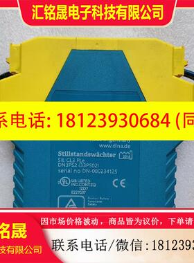 议价:DINA DN3PS2  33PS02速度安控制模块原装正品