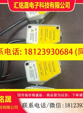 议价:深浦激光位移传感器 LM-Q070AV ,95新