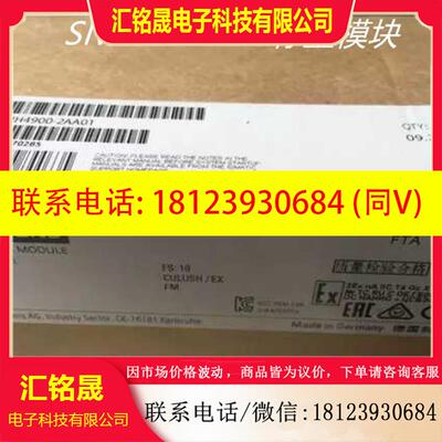 议价:7MH4900-2AA01SIWAREX FTA电子称重模块7MH49002AA01