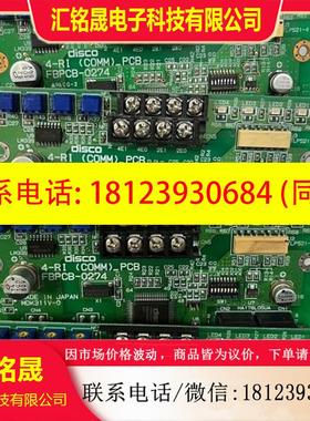 议价:FBPCB-02744-RICOMMPCB