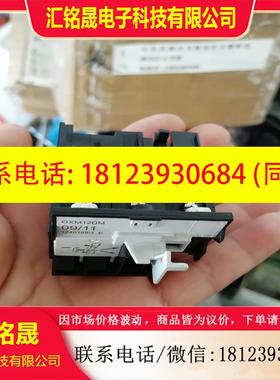 议价:OXM12DM 0XM12DM 现货
