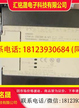 议价:CPM1A-20CDR-A-V1,