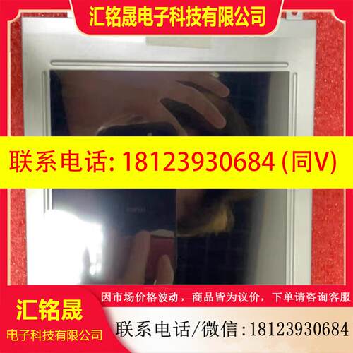 议价:LM64P10 LM64P101 LM64P101R 发那科显示屏 7.2寸 单色现货