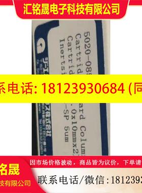 议价:漏液传感器 货号 205000505  L