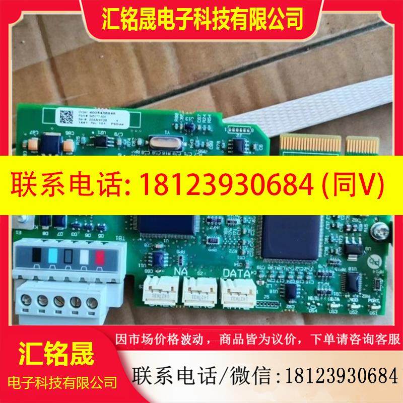 议价:AB    20-750-DNET